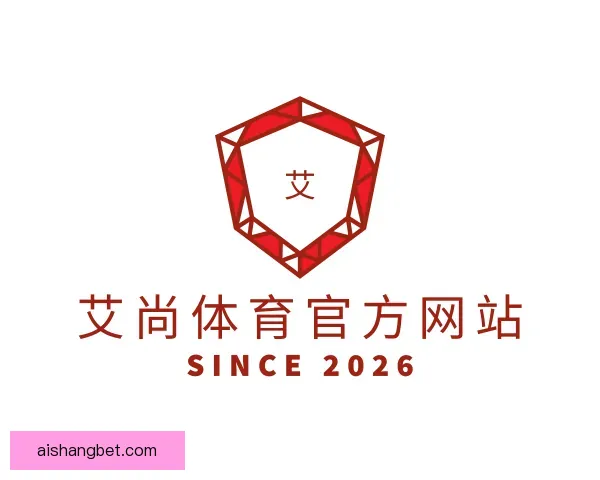 关于艾尚体育官方网站